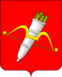Герб города Ачинск